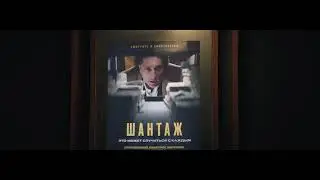 МАКС КОРЖ-МАНТАЖ  [КЛИП]