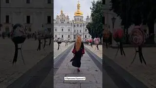 🇺🇦Ярослава Руденко🇺🇦 #ярославаруденко