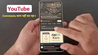 Restricted mode has hidden comments for this video in youtube | how to disable restriction mode 2024