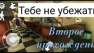 Прохожу игру на режиме 