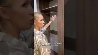 НЕУДОБНЫЕ ДЕТСКИЕ ШКАФЫ