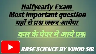 most important question half yearly exam 2023