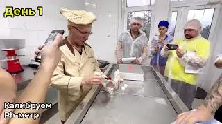 Курсы сыроделия Чечулина Павла Ивановича | Рецепт сыра