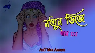 Tinku Jiya | Dj Fizo Faouez | Dj AT Akash #djfizomix #djatakash New Dj Song