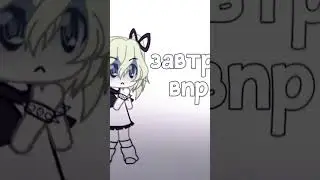 баюсь.. 🔪🔪🔪 #гачалайф #gacha #gachalife #гача #гачалайф2 #горек #гореки #рек #ос #рееееееееееееек