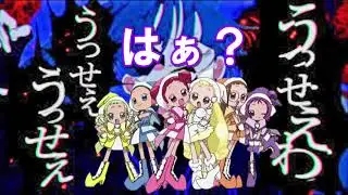 【うっせぇわ】「おジャ魔女カーニバル!!」のカラオケで歌ってみた！