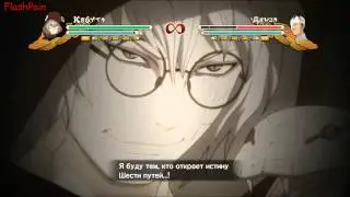 Yakushi Kabuto \ Якуши Кабуто - NS3FB
