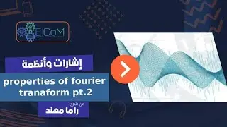 Properties of Fourier transform part 2