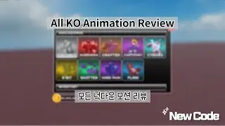 🥊untitled boxing game 😎All KO Animation + New Code (모든 넉다운 모션 리뷰) [Roblox]