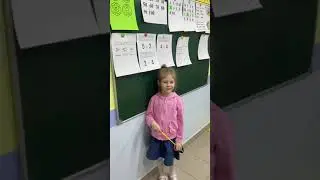 Занятия по программе "Подготовка к школе", ч.2