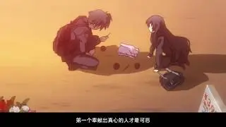 【神烦】全班都是他女朋友，动漫史上最渣的渣男《日在校园》。上集
