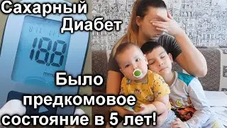 Малыш серьёзно болен в 5 лет!  Судьба человека /Слово пацана / Вася на сене