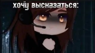 почему мне должно быть так стыдно за свою аудиторию?