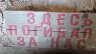 Южный форт внутри
