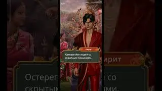 • Кали зов тьмы • Сезон 3 Серия 10 