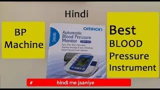 Blood Pressure Monitor Review: Omron | Hindi