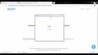 Zoom инструкция по установке на компьютер