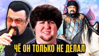 Стивен Сигал: Сертифицированный Крутой Парень - JonTron (Rus VO)