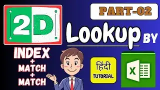 Part-02-How to Apply 2D Lookup (Matrix Lookup/2 Dimensional Lookup) By Index + Match + Match Formula