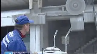 Алмазная резка бетона