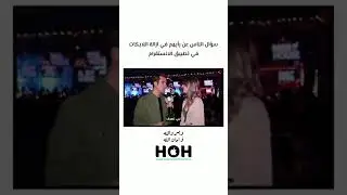 راي الناس في ازالة الليكات من انستقرام وبس والله