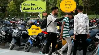 Gadi Saaf Kar Be Prank || AHD Group