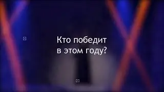 Тайна Студвесны