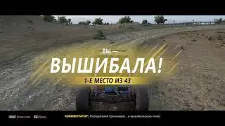 FORZA HORIZON 5 ELIMINATOR GamePlay WIN!!!