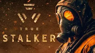 True Stalker. 4 Серия.