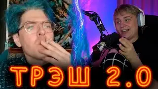 ВЕРА ПОДНЕБЕСНОГО В ШУЕ ЧАСТЬ 2
