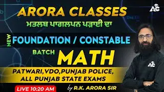 PSSSB Jail Warder, Punjab Police, Patwari, VDO & All Punjab State Exams | Maths | By RK Arora Sir