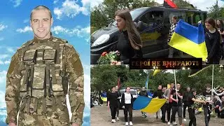 Остання зустріч Героя України Андрія Рудака в селі Парище 