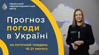 #ПОГОДА