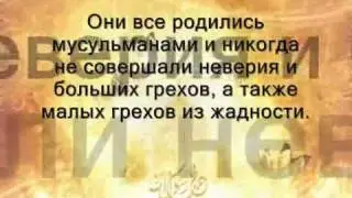 Основные положения Веры в Пророка Мухаммада (мир ему)