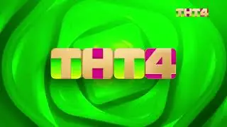 Рестарт эфира - ТНТ4 HD (30.01.2023)