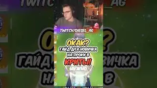 Вся правда о проках в артефактах Genshin!