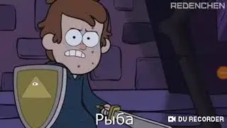 Сто, это же рыба,. А я пиво