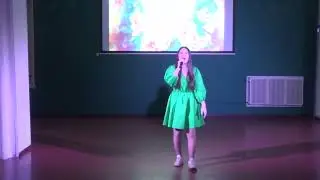 Катина Лера. 