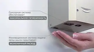 Диспенсер для жидкого мыла Veiro Savona Foam Sensor Steel