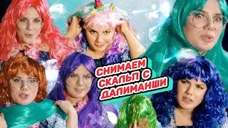 ЧУМОВАЯ ПОСЫЛКА ОТ ЛЮБИМОЙ ЗАИ