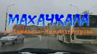 По Махачкале 17 февраль 2024 год [Makhachkala_typical]