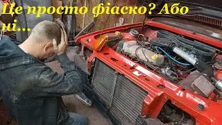 Форд Ескорт за 4 сотні доларів, майже готовий!!!