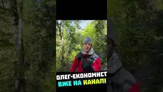 СКЛЕП МОНОПОЛЬОВИЙ  #ахахахах  #бомжтрип  #польский