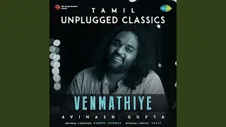 Venmathiye