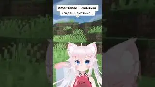 Русские втуберы такие типо: листинг #shorts #vtuber  #vtubers #anime #аниме #втубер #рекомендации