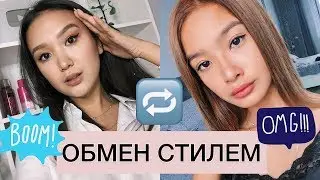ПЕРЕВОПЛАЩЕНИЕ В АЛИНУ ЛИ😱 ответы на каверзные вопросы!