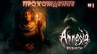 Ёжик в тумане