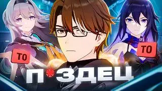 БАФЫ ПЕРСОНАЖЕЙ В 4.2