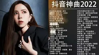 #2021不能不聽的100首歌||嘉賓，錯位時空，星辰大海，句號，白月光與硃砂痣，與我無關，熱愛105°C的你，怎麼了||周杰倫 ,王嘉尔、Eric 周興哲、林俊傑 JJ Lin,G.E.M.鄧紫棋