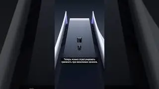 New PlayStation 5 Firmware